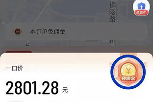 加福德谈赛后更衣室传递的信息：最重要的是团结